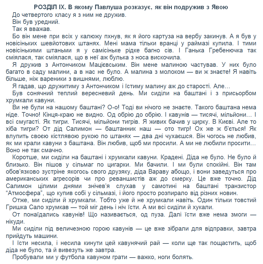 0402p0n2-d841-860x862.png