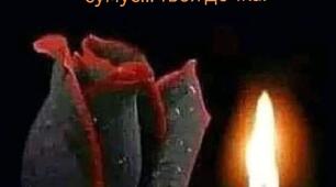 Ти прийди, моя матусю, у сні,  Коли ніч на землю опустилась.