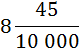 0402p1e7-2586-80x52.png