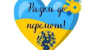 Вже відшуміли вітрами роки,  Відлетіли, як птахи у вирій.