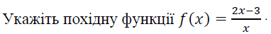 0402p4wo-b7f5-382x48.png
