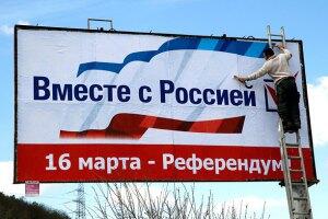 Анексія Криму була прорахованим і правильним рішенням, - Путін - портал новин LB.ua