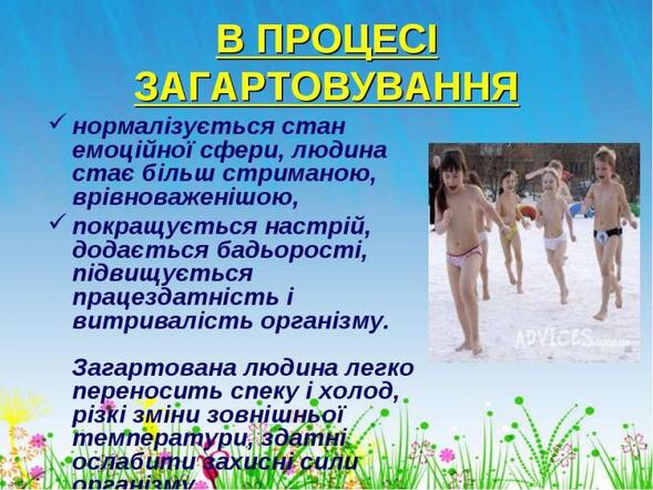 0402p976-70bf-589x442.jpg