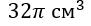 0402pakn-d269-91x26.png