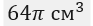 0402paks-0b1d-93x26.png