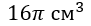 0402pakz-3bb0-91x26.png