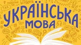 Електронний лист. СМС-повідомлення