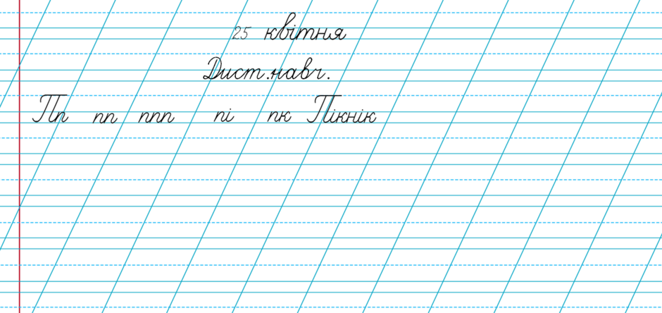 0402pb5b-5992-940x444.png