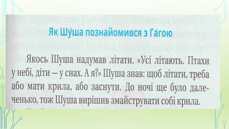 0402pbl6-7875-800x450.png