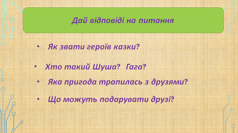 0402pbm8-4da1-800x450.png