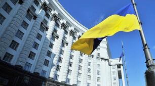 Презентація на тему: Органи виконавчої влади