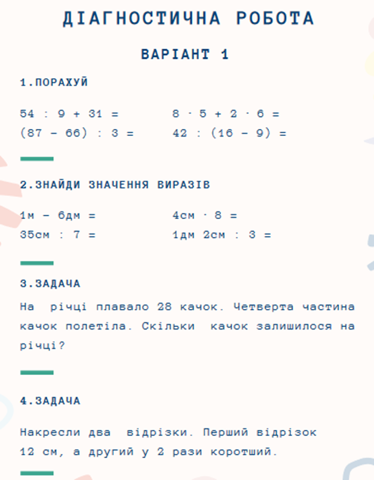 0402pei0-9de2-545x699.png