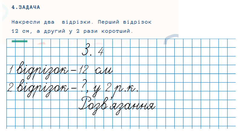 0402peig-c4a6-800x450.png