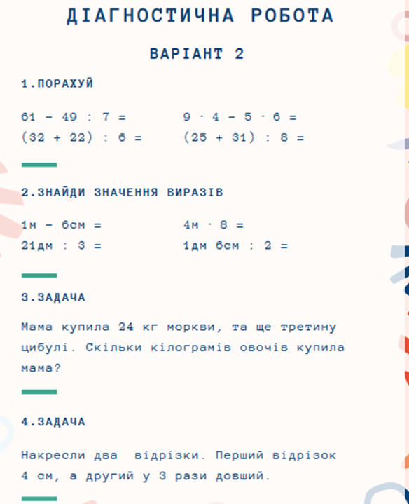 0402peip-0cc2-584x719.png