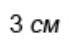 0402pj8f-04d3-78x47.png
