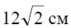 0402ply3-5c66-71x28.png