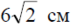 0402plyh-91b8-71x27.png