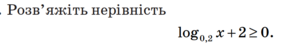 0402pns8-e15d-293x47.png