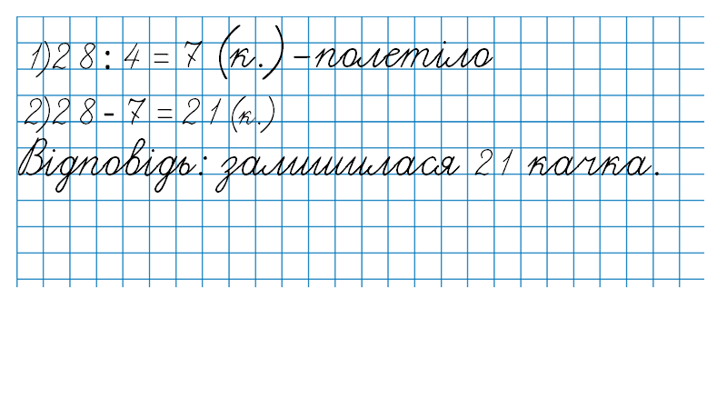 0402ppuh-705b-800x450.png