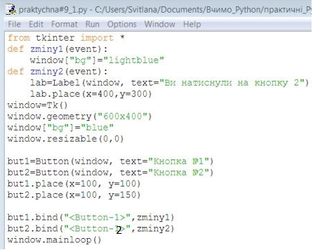 0402pqbi-6f21-456x356.png