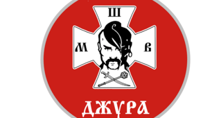 Заняття гуртка "Джура". Тема: Огляди змагання військово-спортивного вишколу.
