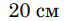 0402pqxo-2784-69x21.png