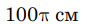 0402pqxr-1277-87x24.png