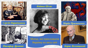 Контрольний докладний письмовий переказ  тексту публіцистичного стилю