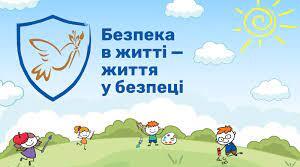 Секрети успіху від А.Ейнштейна (11-12 урок)