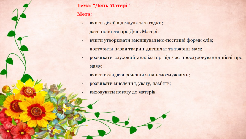 0402pros-3908-829x467.png