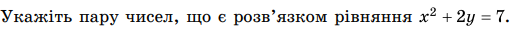0402ptia-d82e-516x32.png
