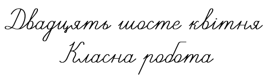 0402pv0y-ce5f-545x159.png