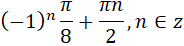 0402pw19-8b61-184x46.png