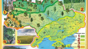 Людина і природа України