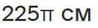 0402pxk1-86b4-141x40.png