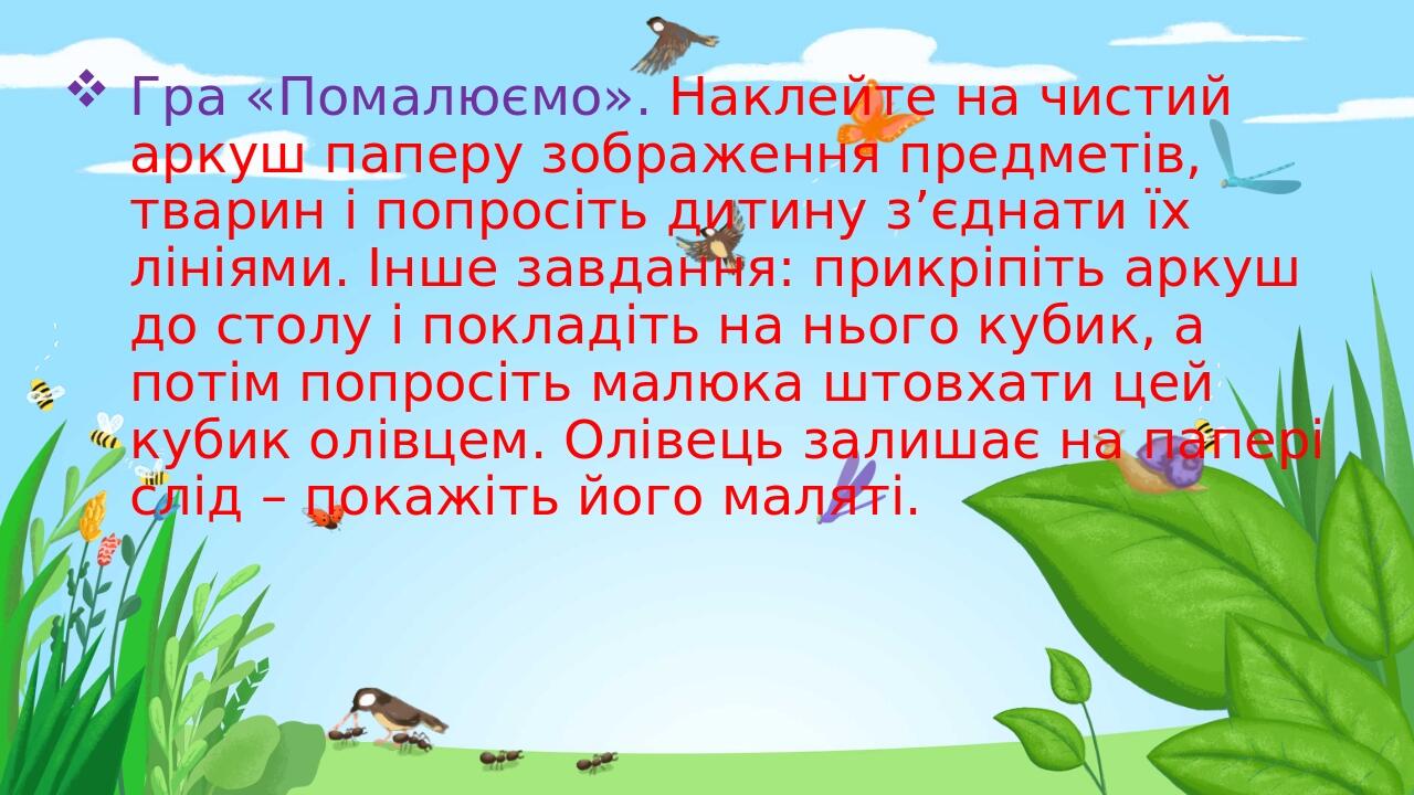 свято хеловіну для дітей раннього віку