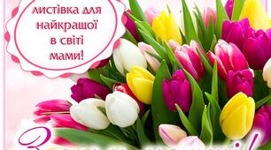 Сценарій свята для учнів 1-4 класів
