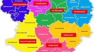 Населення регіону. Господарство області