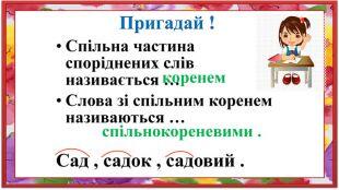 0402q2s2-a989-413x232.jpg