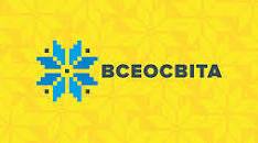 Крокувати з Всеосвітою легко!