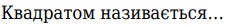 0402q4bu-c6a3-229x26.png