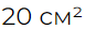 0402q57w-98c9-77x27.png