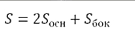 0402q5v7-f14a-135x37.png