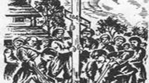 Презентація "Європейська революція 1848-1849 рр на українських землях"