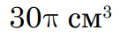 0402q7o3-ea78-135x43.png