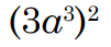 0402q7se-2411-101x43.png