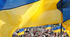 Суспільно-політичне життя в Україні в 2014-2019 рр.