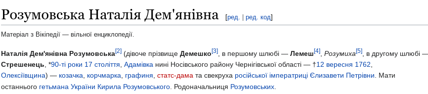 0402q8mv-b2e1-866x190.png
