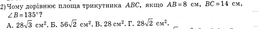 0402q8um-927c-856x96.png
