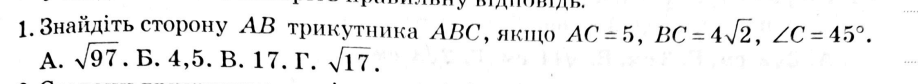 0402q8vb-52d5-918x84.png